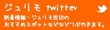 �W������twitter