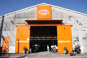ジュリアモータース店舗